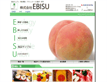 Tablet Screenshot of ebisusample.com